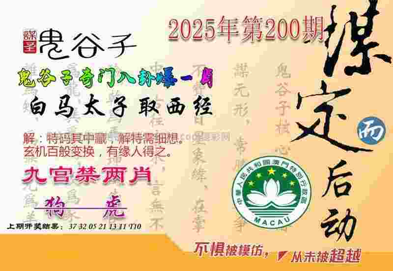 阿森纳时隔14年再进欧冠八强
